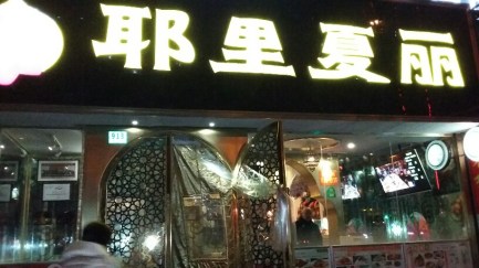 20151126_180126_resized