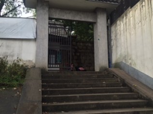 Starting gate of the hike