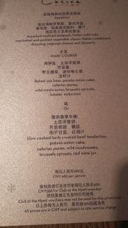 20151224_180147_resized