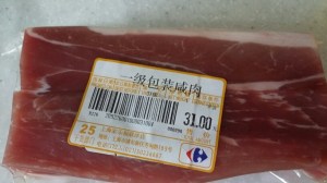 20170115_145921_resized