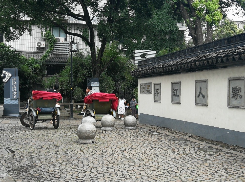 Quick Trip to Suzhou&nbsp;(苏州）